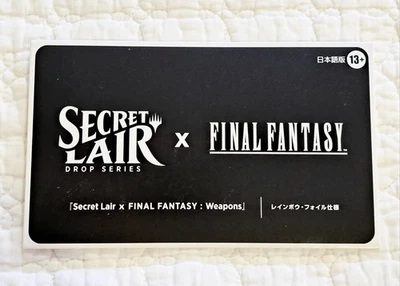 Magic The Gathering Secret Lair x FINAL FANTASY Armas Arco Iris Japonés Edición Lámina NUEVO SELLADO Foto 1 de 2