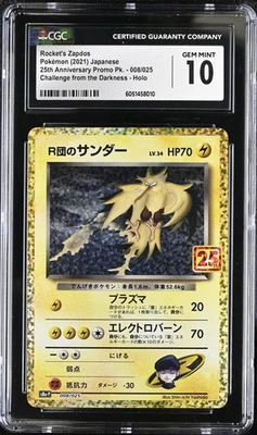 CGC 10 GEM MINT Japanese Pokemon 2021 Rocket's Zapdos 008/025 25th Anniver S8a-P - Image 1 of 3