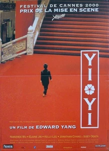 YI YI - ヤンヤン 夏の想い出 - EDWARD YANG - GIAPPONE - RARO POSTER FILM ORIGINALE - Foto 1 di 1