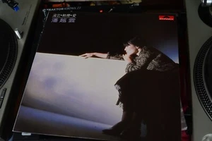 SINGAPUR 1984 SMOKE CLOUD LOVE VINYL LP EX SELTEN - Bild 1 von 6