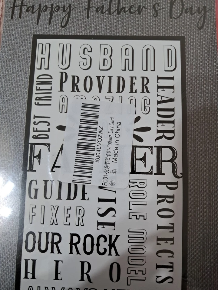 Открытка на День отца - Изображение 1 из 1