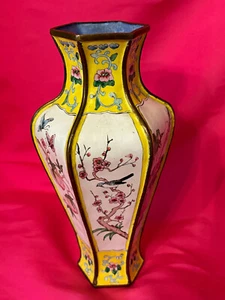 Antique Chinese Famille Jaune Yellow Peking Canton Enamel Vase - Picture 1 of 6
