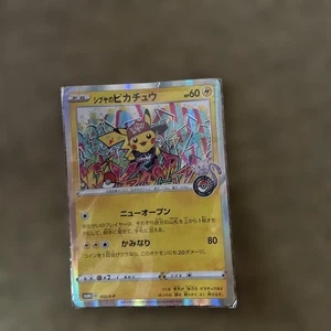 Shibuya’s Pikachu 002/S-P Promo Japanese Pokémon Card – Used - Picture 1 of 4