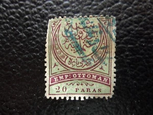 TÜRKEI - Grüne Briefmarke / Briefmarke Nr. 45 (Schnitt) obl (A86) - Bild 1 von 2