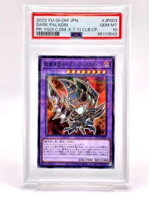 PSA 10 GEM MT 2023 Yu-Gi-Oh! JPN Promo 711C-JP003 Dark Paladin 7-Eleven Collab - Image 1 of 2