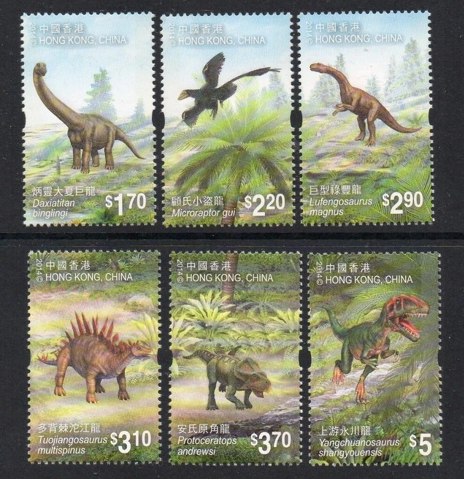 Juego de 6 dinosaurios de Hong Kong 2014 montado sin montar o nunca montado Foto 1 de 1