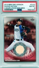 2013 BBM 2nd Version Shohei Ohtani  #CL07 C/Shop Ltd.Ed. PSA 8 NM-Mint!#79021237
