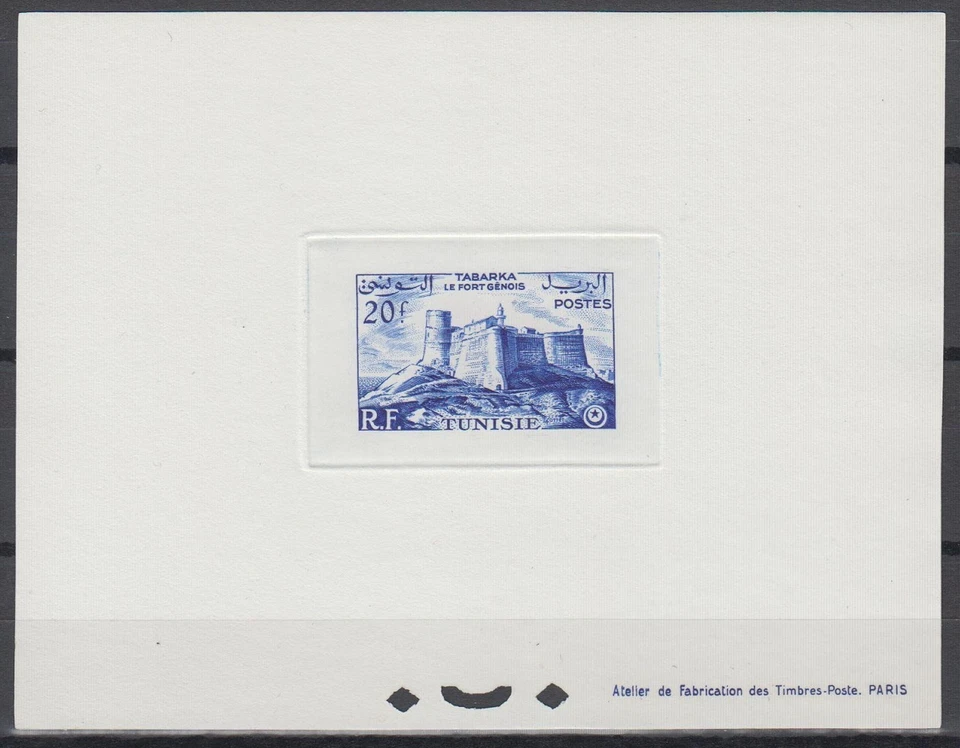 Tunisia Sc246 Architecture, Genoese Fort, Tabarka, Deluxe Proof - Image 1 of 1