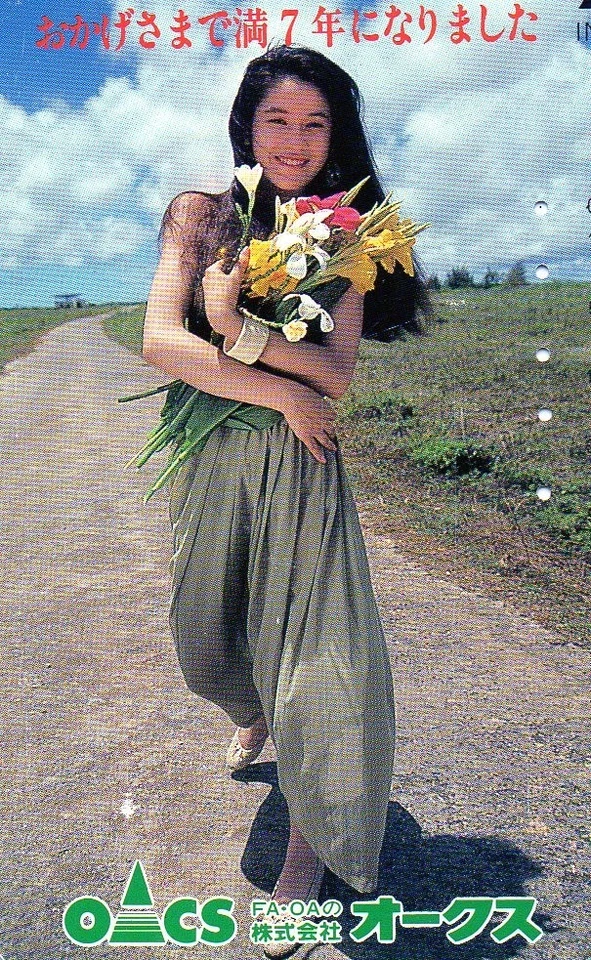 Japan : tolle schöne private Telefonkarte : sexy elegante interessante Frau/5205 - Bild 1 von 1