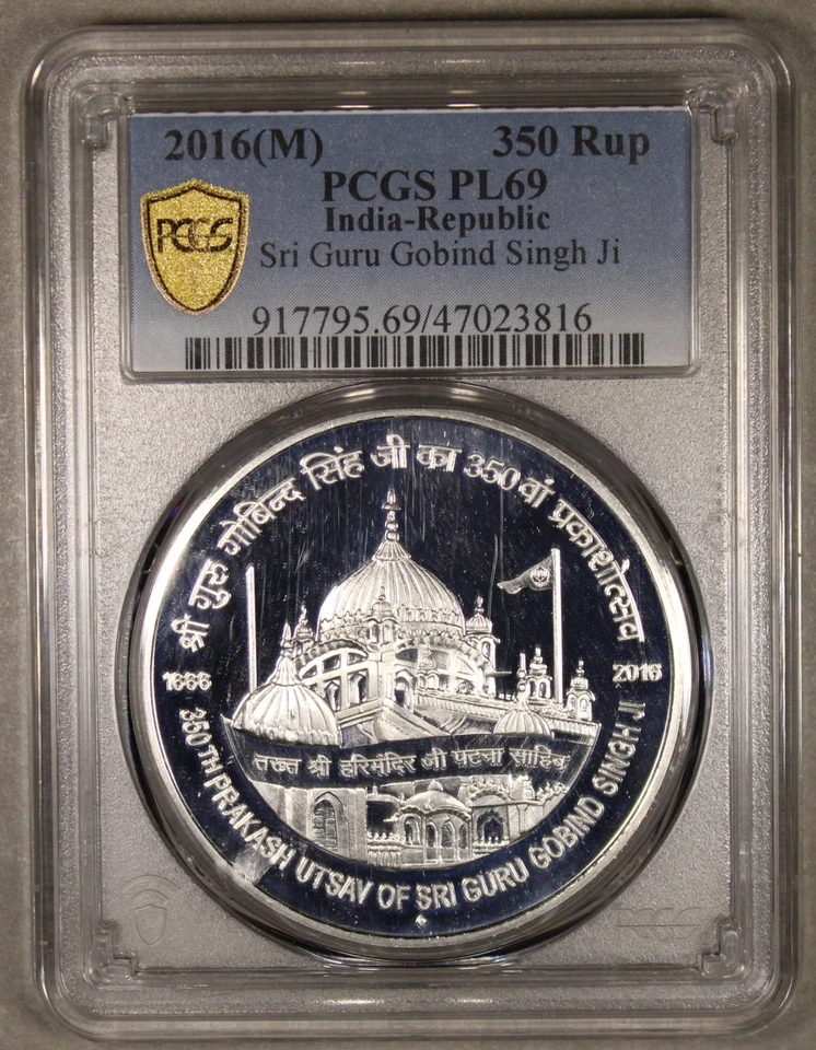 2016 India Sri Guru Gobind Singh Ji Silver 350 Rupees PCGS PL69 - Image 1 of 3