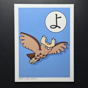 Noctowl Pokemon 1996-1999 K4 Japanese Vintage Carddass Karuta UK SELLER LP+ - Foto 1 di 3
