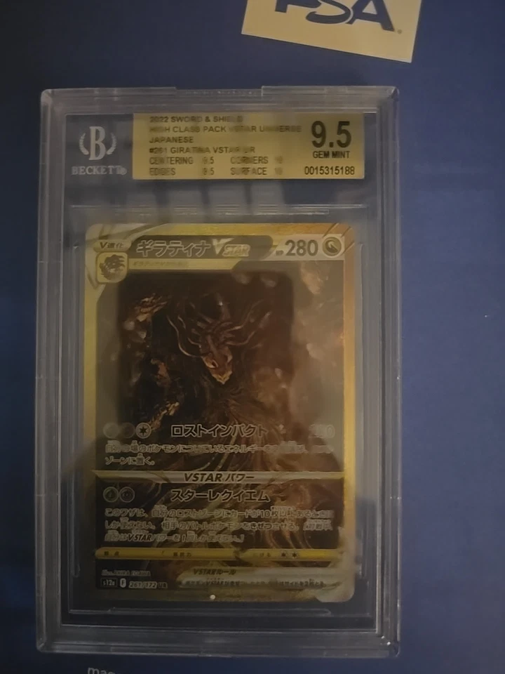 BGS 9.5 Giratina VSTAR UR #261 2022 Sword & Shield Japanese Pokémon Card GEM MIN - Image 1 of 1