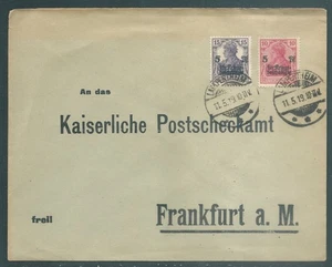 GERMANY 1919 War Charity SET on cover - Picture 1 of 2