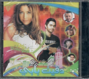 Dageet Babi, Sebni A3eesh, Fostan el Abiad, 3ashan Khatro, Mestani Arabic MIX CD - Imagen 1 de 2