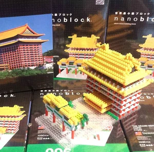 Kawada Nanoblock NBH_096 The Grand Hotel Taipei 1030pcs - Picture 1 of 3