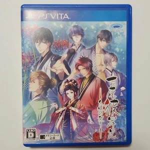 Yoshiwara Higanbana Kuon no Chigiri PlayStation PS VITA PSV mit Hülle Japan S... - Bild 1 von 1