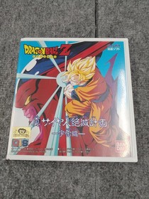 Bandai Dragon Ball Z Space Edition Retro RPG Game for Playdia