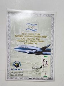 Israele Souvenir Foglia EL AL ATLANTA ISRAEL AI GIOCHI OLIMPICI ATLANTA 1996 - Foto 1 di 4