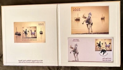 Qatar Arabian Horses Folder, Stamps FDC Postcard, Katara Cultural Heritage City - Image 1 of 4