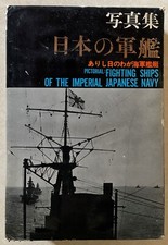Pictorial Fighting Ships of the Imperial Japanese Navy by Shizuo Fukui