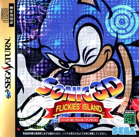 Sonic 3D Flickies Island Sega Saturn Retro Game Soft Japan