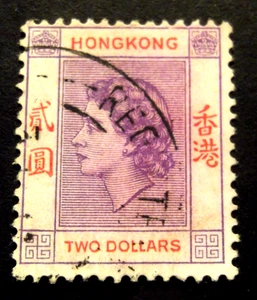 Hong Kong-1954/1962-SG189-QEII $2-Used - Picture 1 of 2