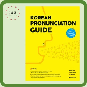 Koreanische Ausspracheanleitung - Wie man wie ein Koreaner klingt - Bild 1 von 6