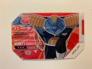 Scouter Battle Dragon Ball Super DBS02-029 - Imagen 1 de 1