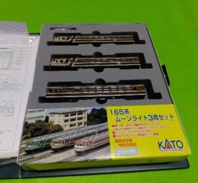 KATO N gauge 165 series moonlight brown color 3-car set Railroads & Trains - Image 1 of 4