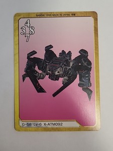 Final Fantasy 8 VIII Trading Card Carddass Masters Triple Triad G-58 X-ATM092