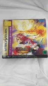 SNK Samurai Shodown Sega Saturn Game PAL Version Used