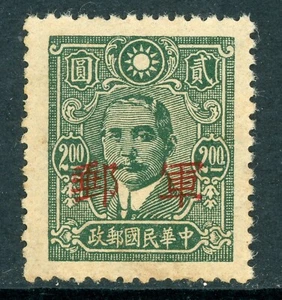 China 1943 militar $2,00 Chungking Scott M9 como nuevo I637 - Imagen 1 de 6