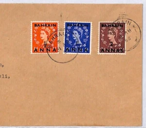 Gulf BAHRAIN Overprint GB QEII 1953 FDC WILDINGS First Day Cover {samwells}YO12 - Picture 1 of 14