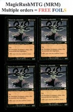 * mrm * FR/vf 4x visara the dreadful-visara the dreadful mtg ons
