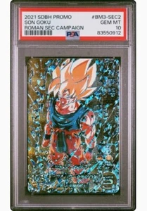 PSA 10 2021 SUPER DRAGON BALL HEROES PROMO BM3-SEC2 SON GOKU ROMAN SEC CAMPAIGN - Picture 1 of 2