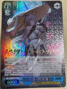 Weiss Schwarz Goddess of Victory Nikke Scarlet NIK/S117-093SP SP Signed Japan - Picture 1 of 2
