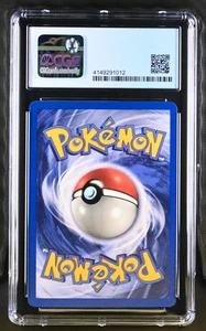 Jungle 1999 - 1ª edición #58/64 Extraño CGC 9 - Imagen 1 de 2