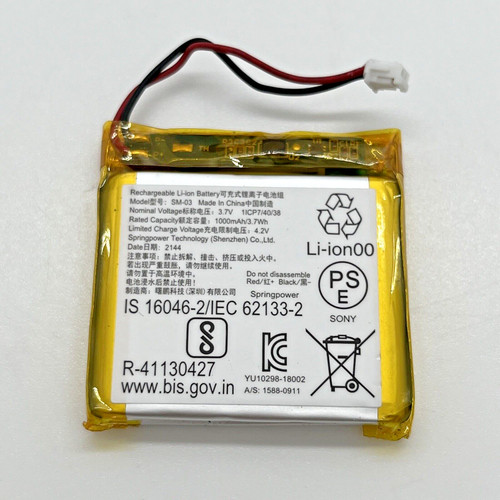 Batteria Sostituisce Sony SM-03, LIS1662HNPC, 1588-0911 Per - Foto 2
