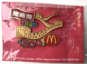 MCDONALD'S CHINA 10th Anniversary Celebration THE GREAT WALL OF CHINA Pins NEW! - Bild 1 von 2