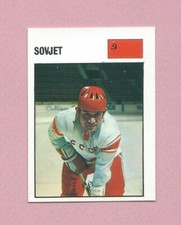 1969-70 Swedish Williams #5 Vladimir Yurzinov Soviet Union RC