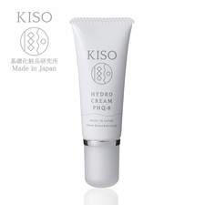 8% hydroquinone cream 20g - FREE world wide shipping