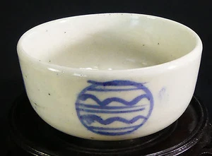 Antike japanische Teetasse (Yunomi) signiert blau-weiß Tasse Meiji Ära: um 1875 - Bild 1 von 8