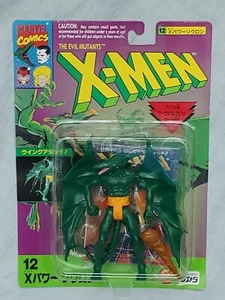 Takara Sauron TOYBIZ Marvel X-Men 1994  - Bild 1 von 2