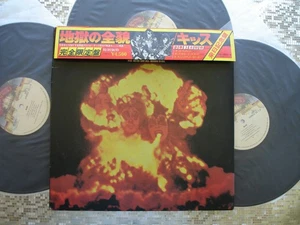 KISS ~ The Originals ~ Vintage Japanese IMPORT  3x LP  Casablanca VIP-5501-3 - Picture 1 of 16