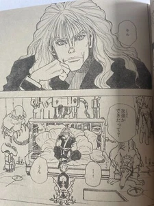 Weekly Shonen Jump 1999 No.16 HUNTERHUNTER First Appearance of Milki, Zeno,Silva - Picture 1 of 9