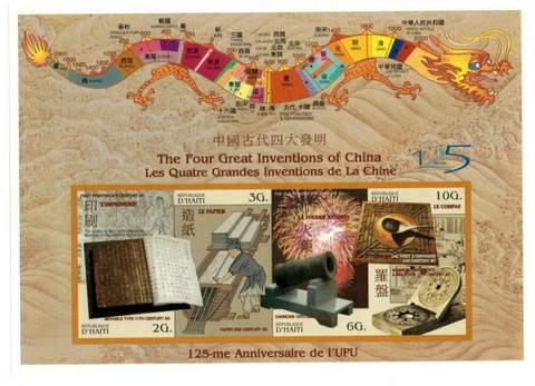 Haiti 1999 - The Four Great Inventions Of China - IMPERF Souvenir Sheet - MNH Cover