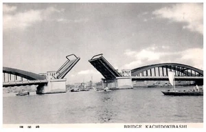 Puente en Kachidokibashi sobre el río Sumida Tokio, Japón UNP postal cromada - Imagen 1 de 2