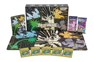 Pokemon TCG S-Chinesischer Drache Wiedergeburt Vorschuss Geschenkbox Ultra Necrozma 'HuiGuang' - Bild 1 von 7