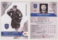 2018-19 KHL 11th Season Premium Collection SKA St Petersburg Vladislav Gavrikov
