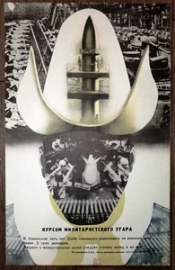 USA.Soviet poster.Militarism.USA and USSR Cold War.USA militaristic course.Imper - Picture 1 of 6